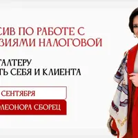Как бухгалтеру защитить себя и клиента: 3 главные зоны риска 2025 — самозанятые, дробление, НДС