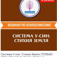 Anti Age комплекс: желудок, селезенка, поджелудочная