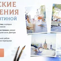 Городские мгновения