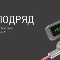 Нейроподряд