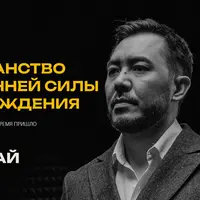 Что такое личность и стадии пробуждения