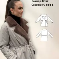 Утепленная куртка Норд