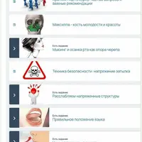 Краниоформ: методика естественной гармонизации лица