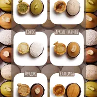 Сборник начинок для орешков