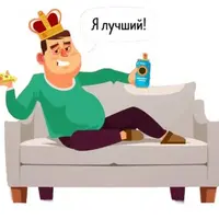 Трагедия нарциссизма: диагностика, защиты, лечение