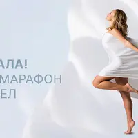 Марафон ЧистоТел