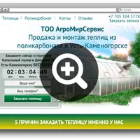 Быстрое изготовление лендинг пейдж в редакторе Adobe Muse