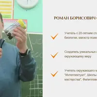 Биология с нуля. 2 блок. Ткани