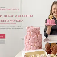 New птичка 2.0