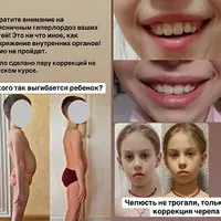 Метод 5D Regeneration для детей и подростков