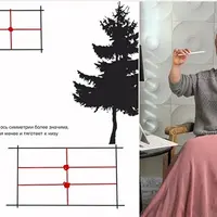 Видение. Урок 5. Равновесие