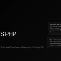 Курс по вайбкодингу на WordPress HTML CSS JS PHP с помощью ai агентов