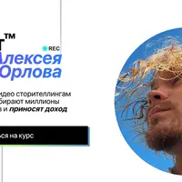 Школа контента