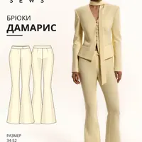 Дамарис брюки