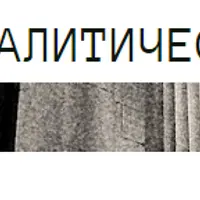 Аналитические материалы thewallstreet.pro (ноябрь 2025)