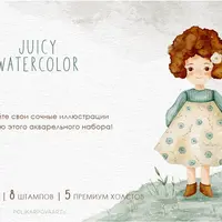 Набор акварельных кистей и холстов Juicy Watercolor для Procreate