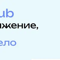 Нейроclub. Легкое движение, ясный ум, молодое тело