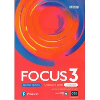 Учебник Focus 3 (second edition) на платформе progressme (edvibe)