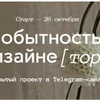 Самобытность в дизайне тортов