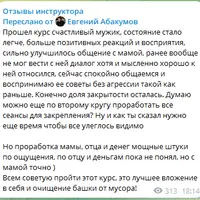 Счастливый мужик