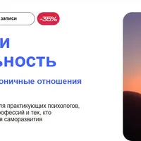 Любовь и сексуальность. Как построить гармоничные отношения в паре