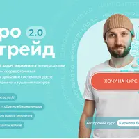 НейроАпгрейд 2.0