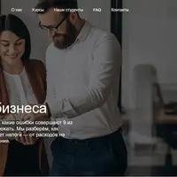 Налоги для бизнеса