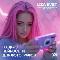 Нейросети для работы с изображениями и видеомонтаж