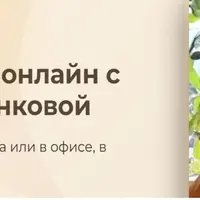 Степ-зарядка