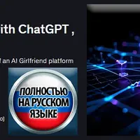 Создание SaaS-платформы для инфлюенсеров на базе ИИ с помощью ChatGPT, n8n и Lovable