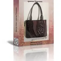 Сумка Розалина