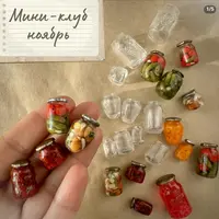 Мини-клуб: создание миниатюрных банок с консервированием