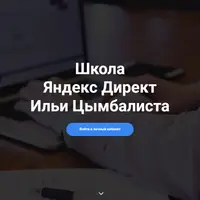 Как с помощью преднастроенной нейросети создать с нуля воронку продаж
