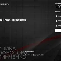 Правда и мифы о панических атаках