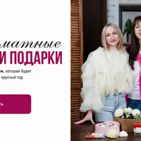 Курс по свечеварению: Ароматные свечи и подарки