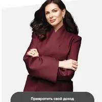 Женщина с капиталом. Искусство жить на проценты