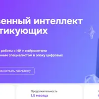 Искусственный интеллект для практикующих юристов
