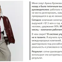 Гайдбук для руководителей