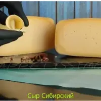 Сыры быстрого созревания: Радонежский, Азиаго фреско, Северный, Сибирский