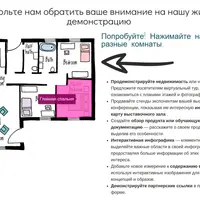 Draw Attention - создание интерактивных изображений в WordPress