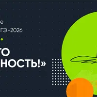 Авторское пособие для подготовки к ЕГЭ-2026 по русскому языку