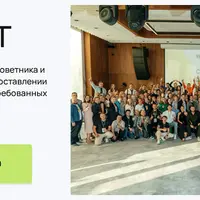 PROрост. Базовый курс