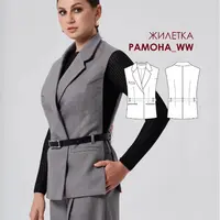 Жилетка Рамона