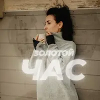 Золотой Час. MT Club