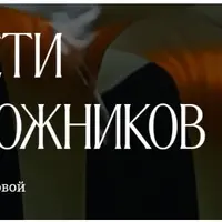 Нейросети для художников