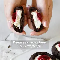 Десерты, чизкейки, торты и декоры