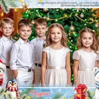 Новогодняя рамка под общее фото для детского сада