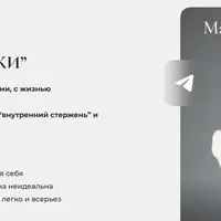 Клуб Спелые персики (девятый месяц)