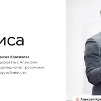 Неврозы мегаполиса