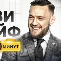 Альманах Мужских Заповедей